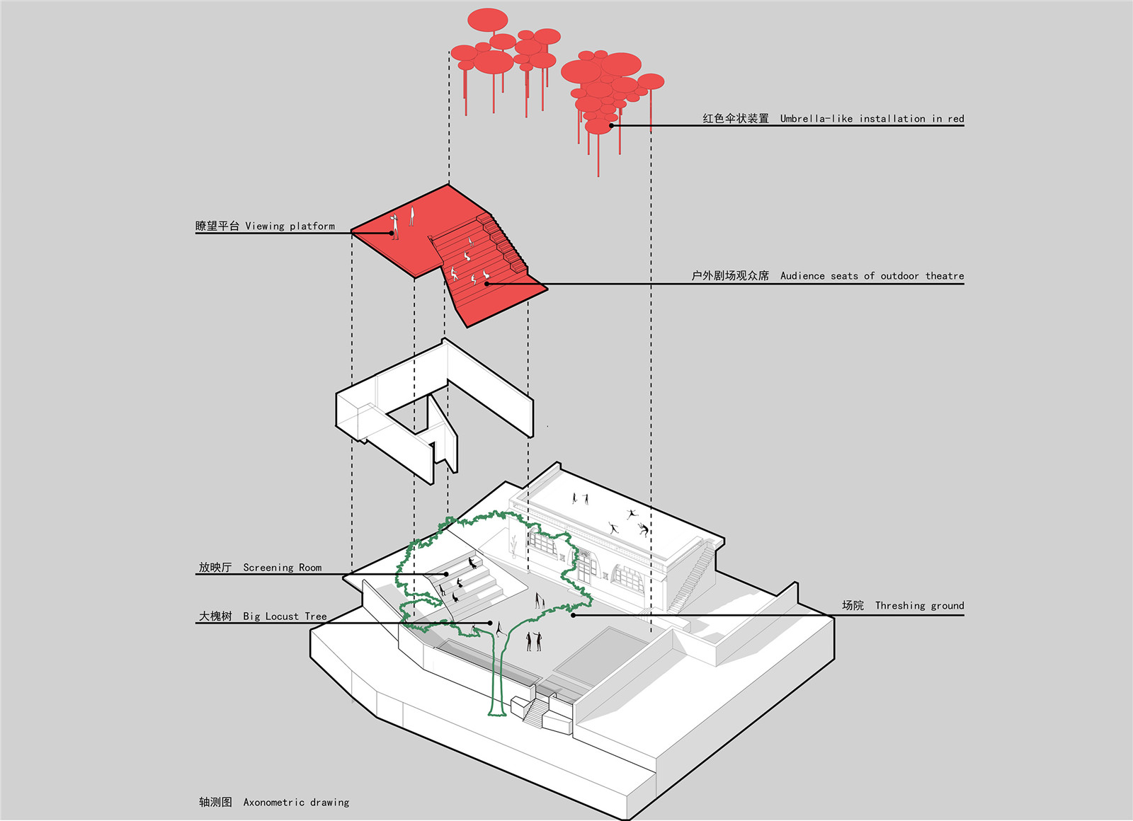 轴测图 Axonometric drawing.jpg