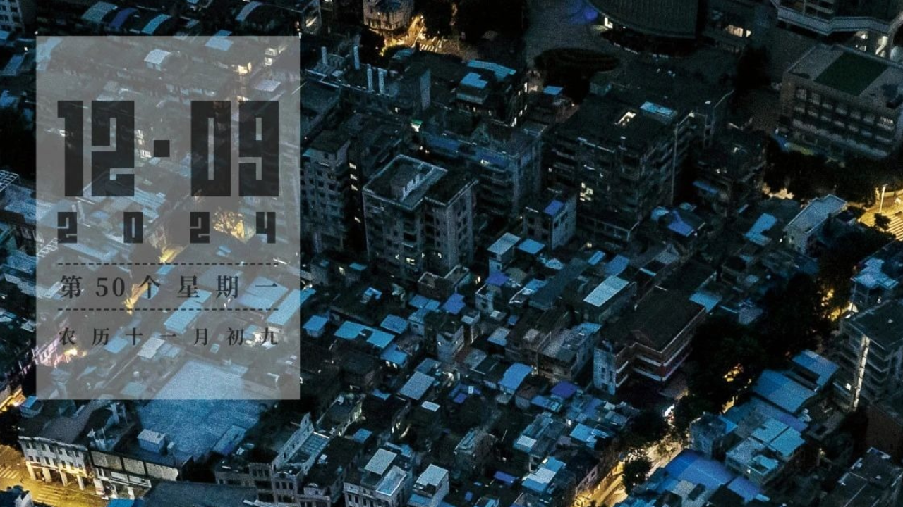 第50个星期一 | 文化赋新