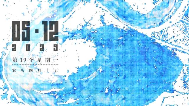 第19个星期一 | 模型推演