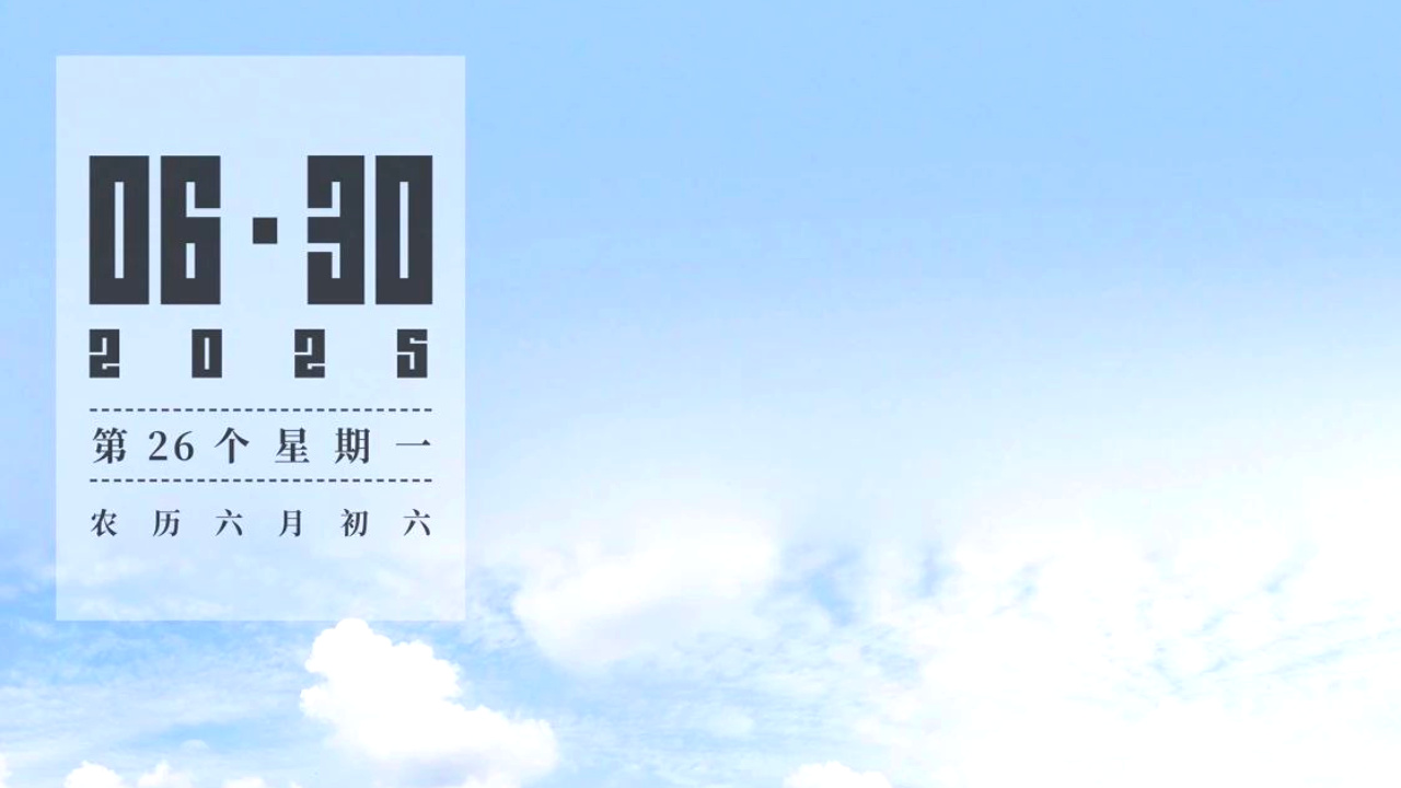 第26个星期一 | 地形表达