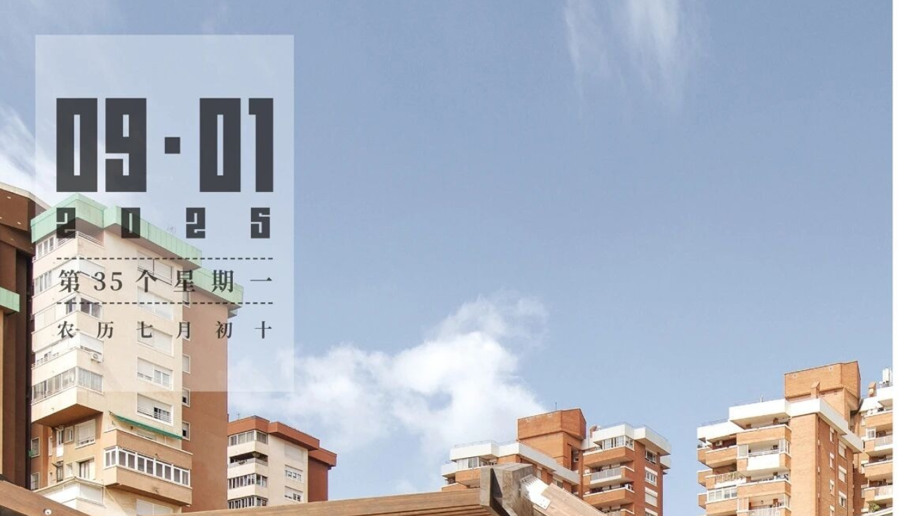 第35个星期一 | 能源革新