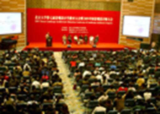 北京大学第七届景观设计学教育大会圆满结束