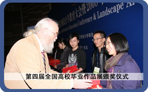 09企业作品展