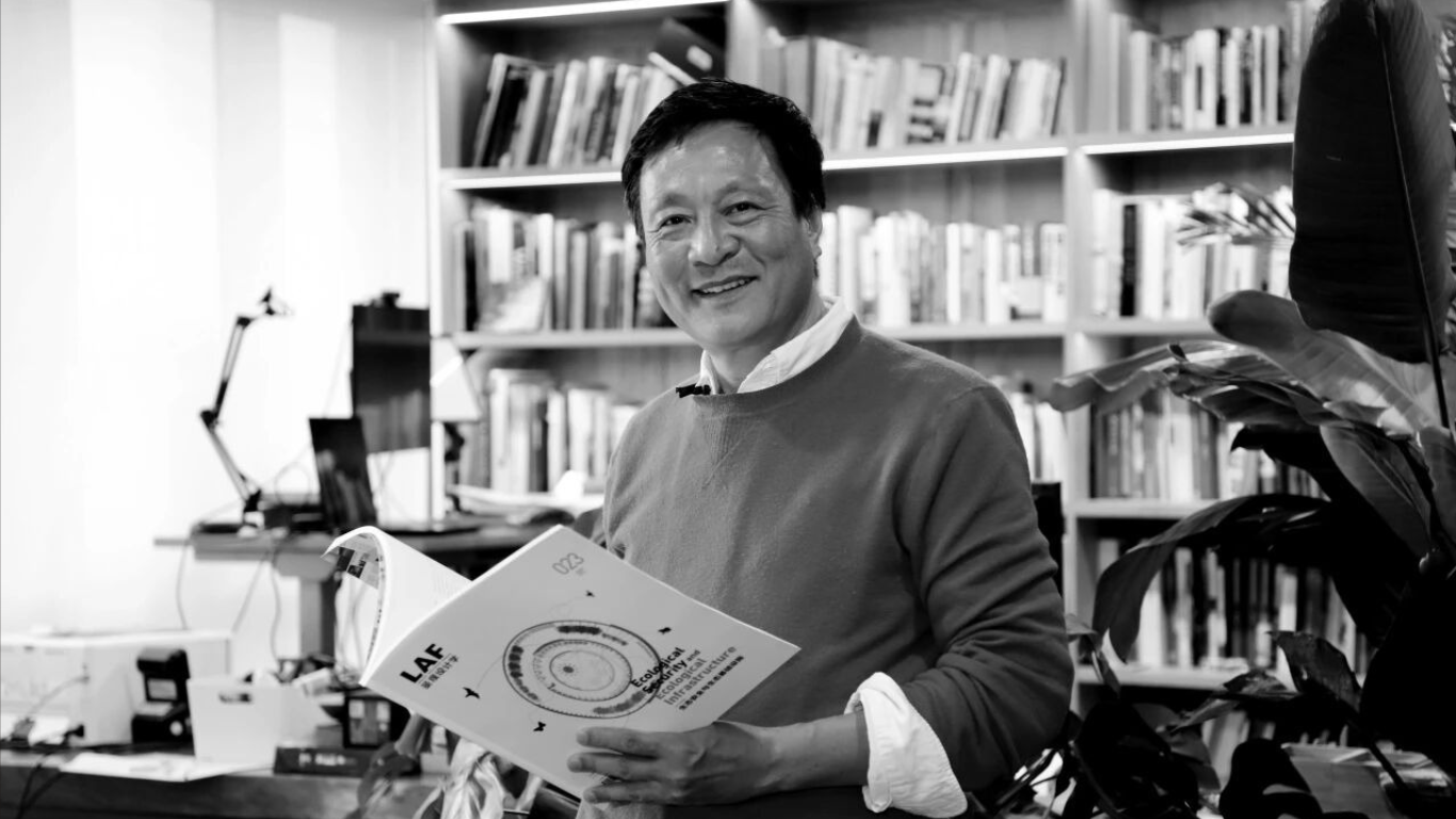 沉痛悼念主编俞孔坚教授