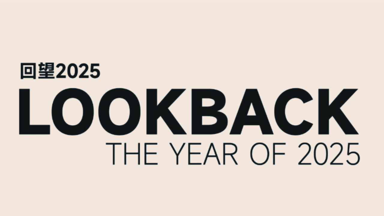 20 年陪城市生长，拿遍 WLA/IFLA 奖！纬图 2025作品集