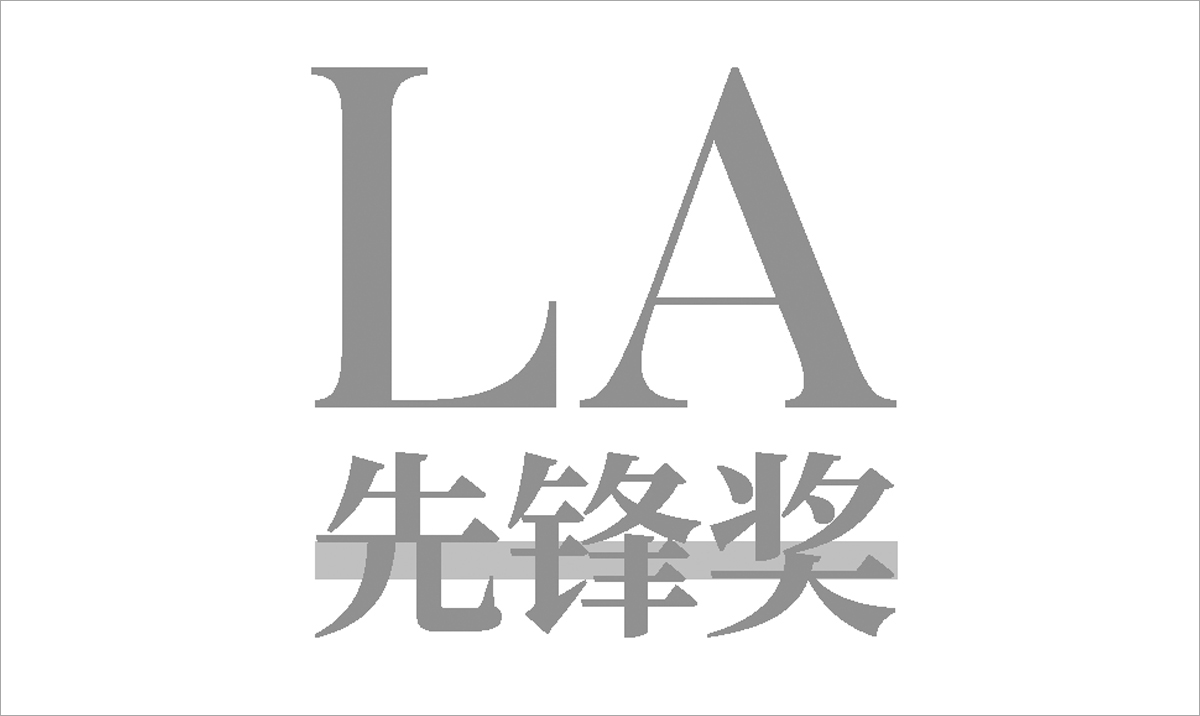 全国高校景观设计毕业作品展