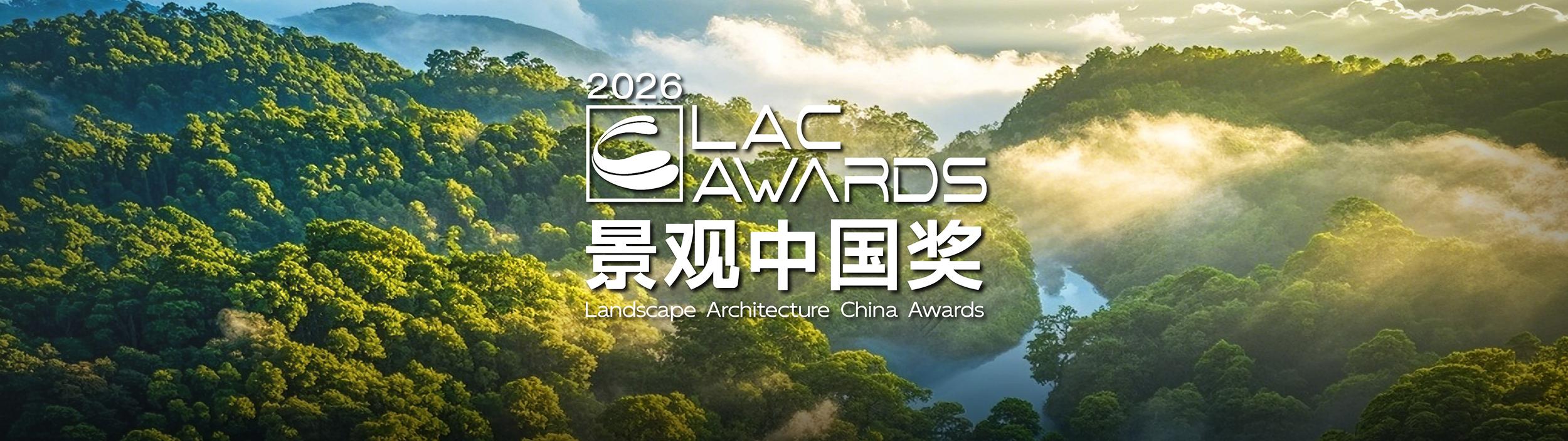 江南电竞官网登录入口奖！现正式面向全国启动征集！