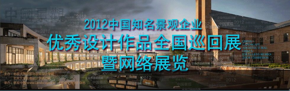 企业优秀作品巡回展