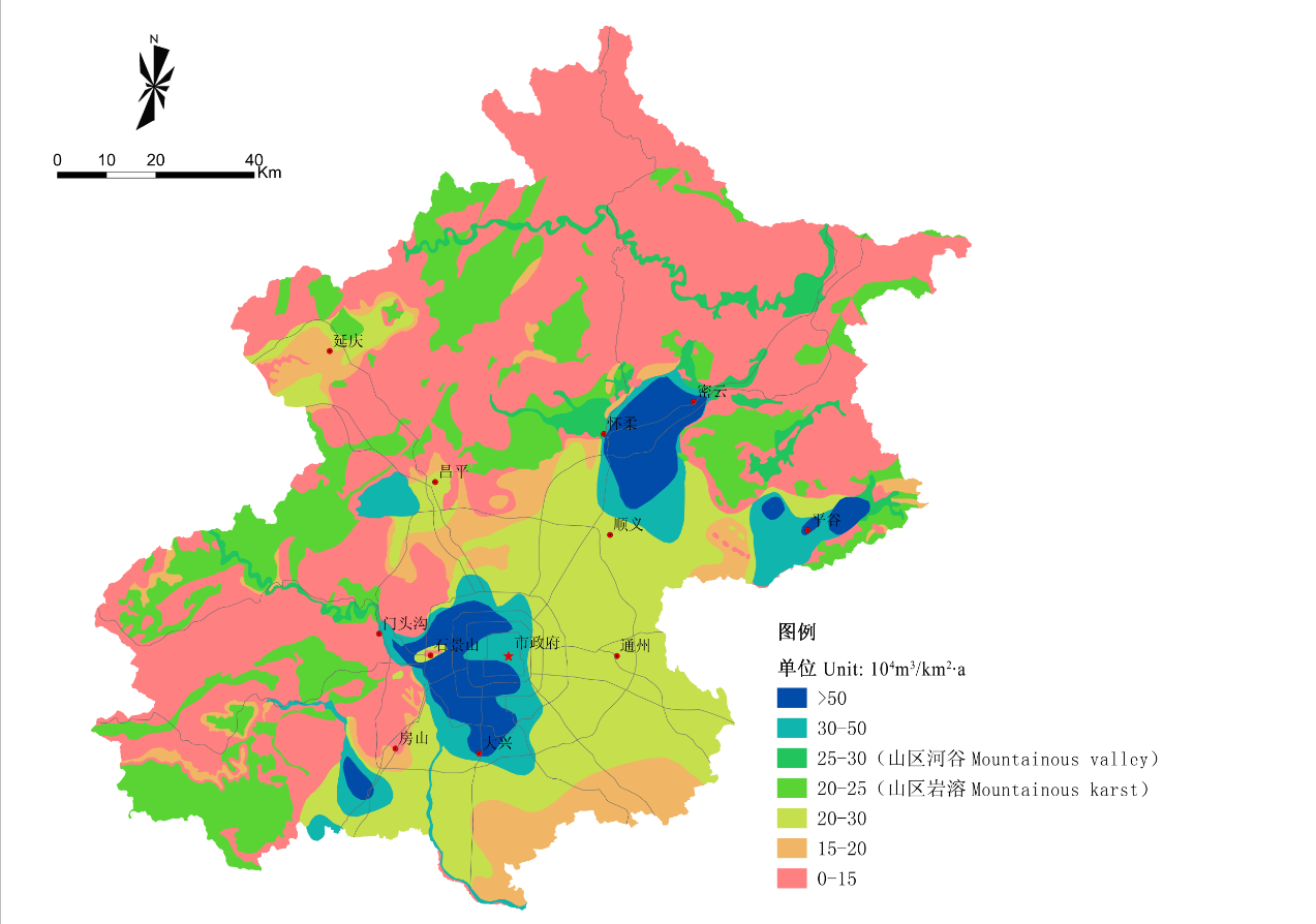 图 5 北京市地下水补给模数分布图 Groundwater rechargeable capability 2.png