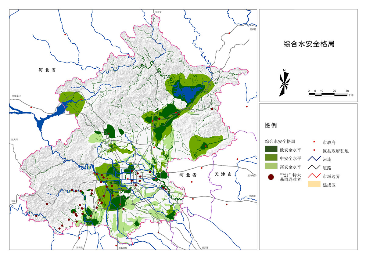 图 8 北京市7.21暴雨人员遇难地点与北京水生态基础设施关系.jpg