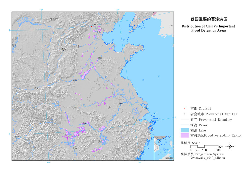 图6 我国重要的蓄滞洪区.jpg