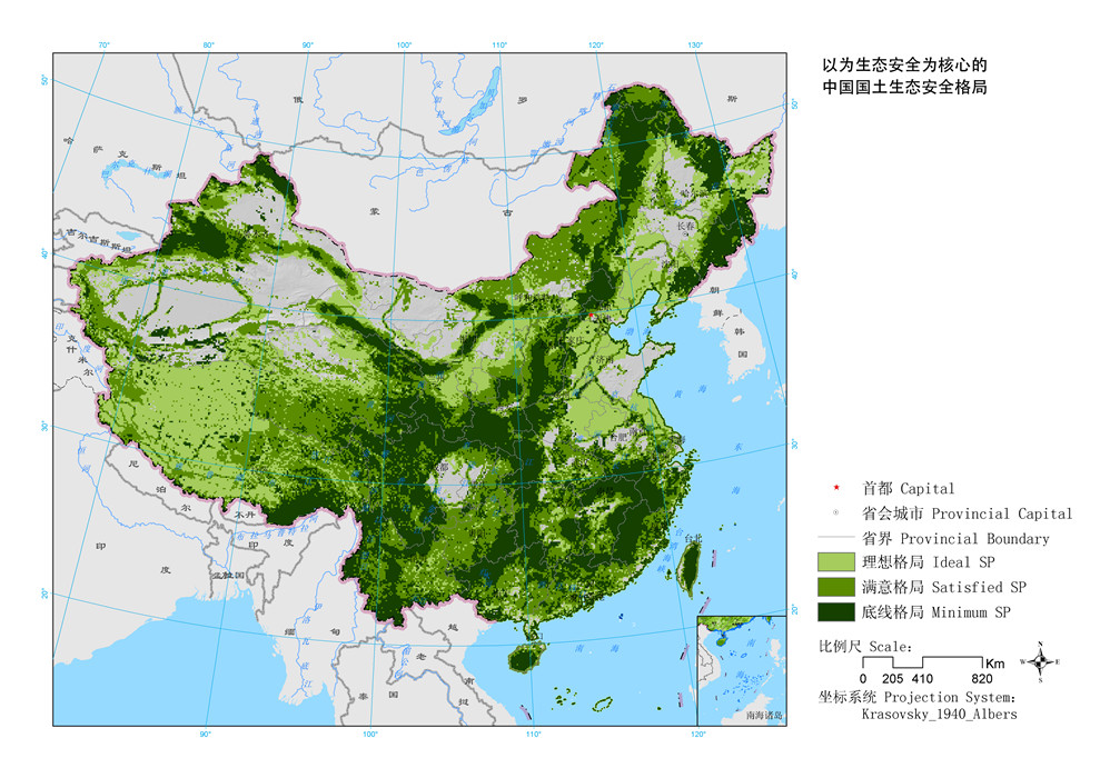 图10 中国国土水生态安全格局.jpg