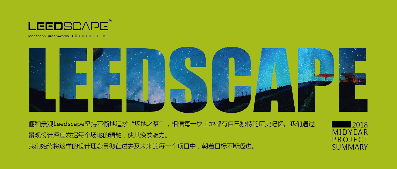 年中盘点封底.png
