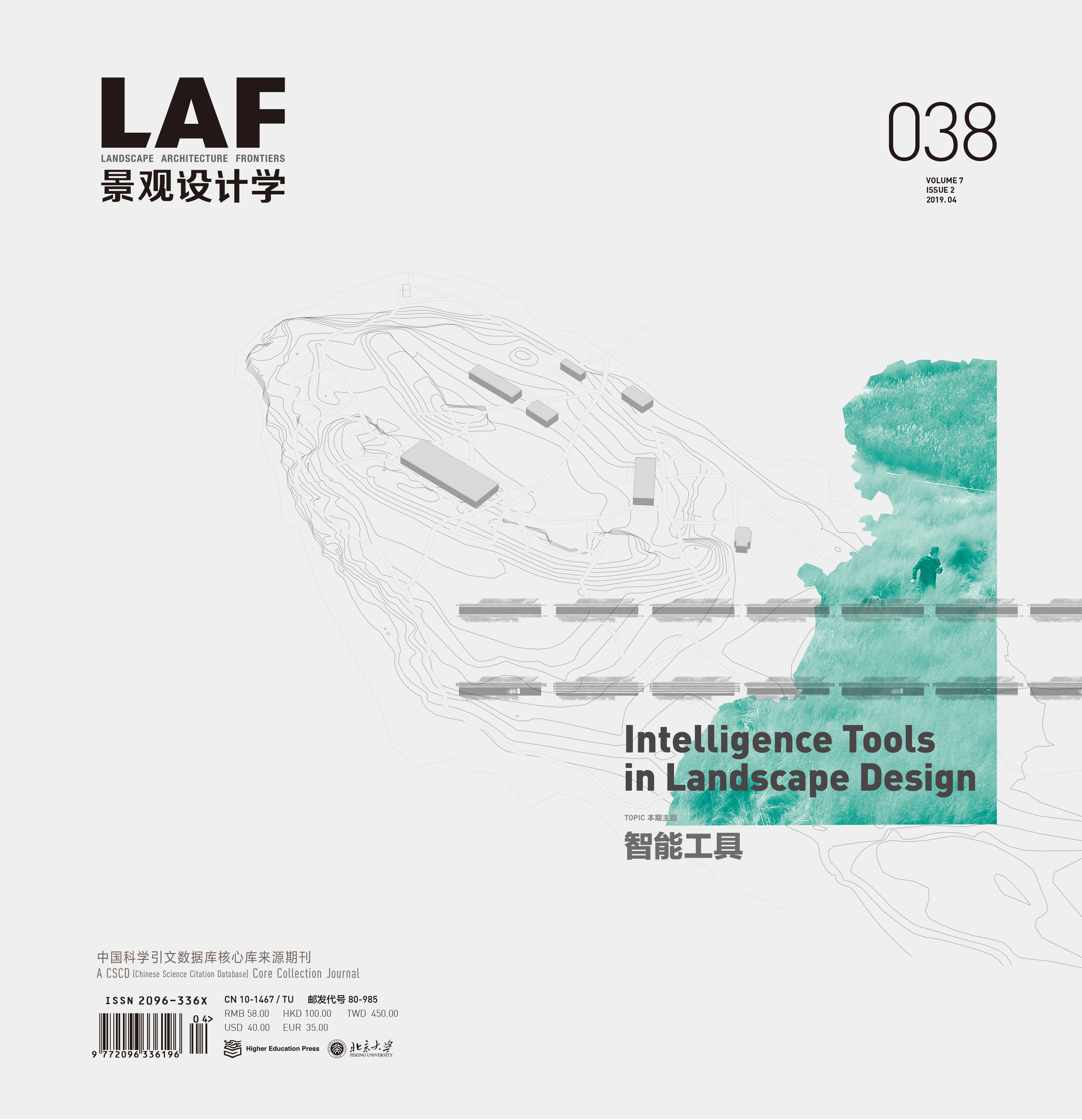 1557804667164402.jpg LAF2019-04(总38)封面.jpg