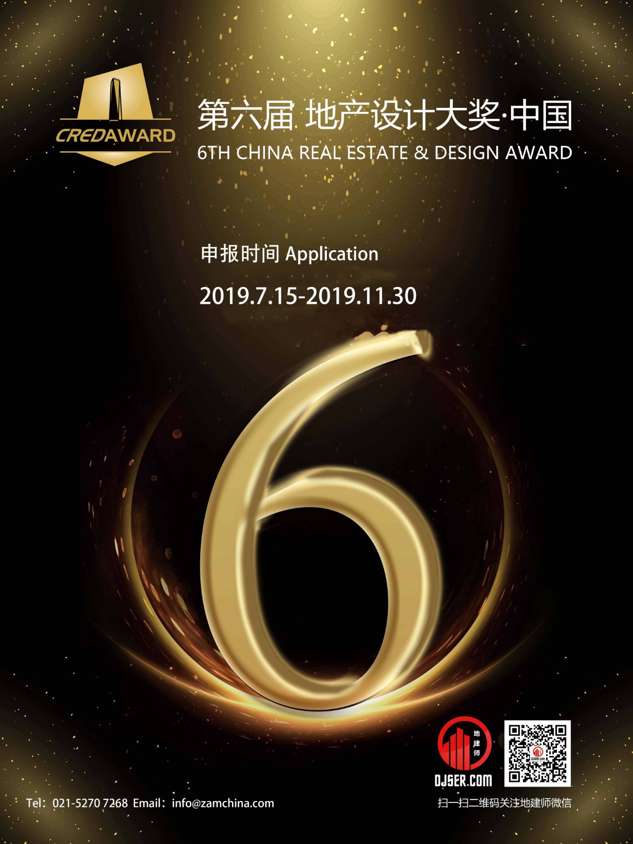 微信图片_20190715100305.jpg