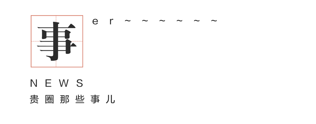 栏目标题_03.gif