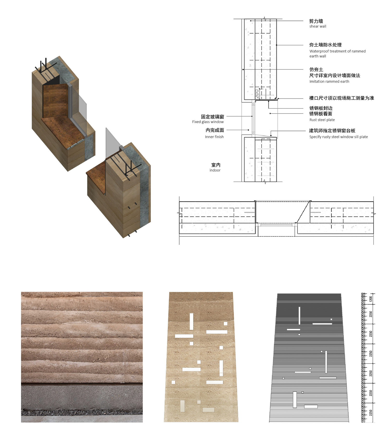 06 色彩系统控制及节点断面效果示意©HAS.jpg