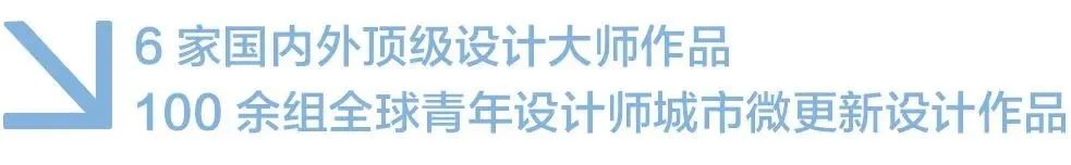 第三届河北国际城市规划设计大赛（邯郸）成果展正式开幕