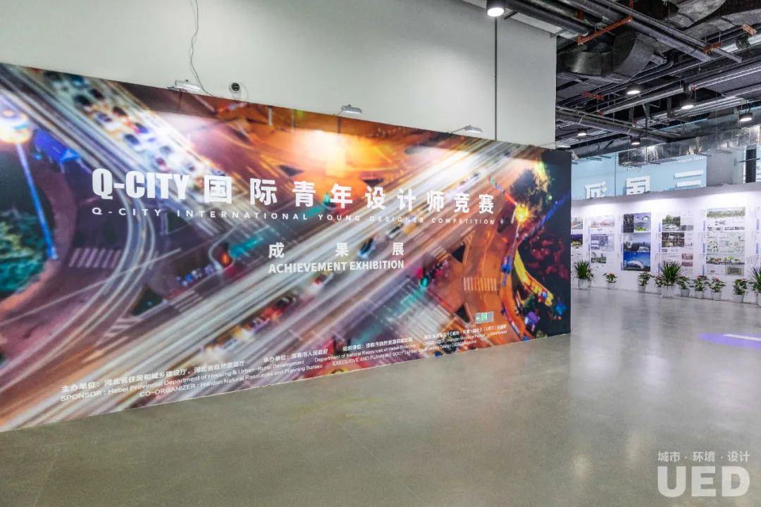 第三届河北国际城市规划设计大赛（邯郸）成果展正式开幕