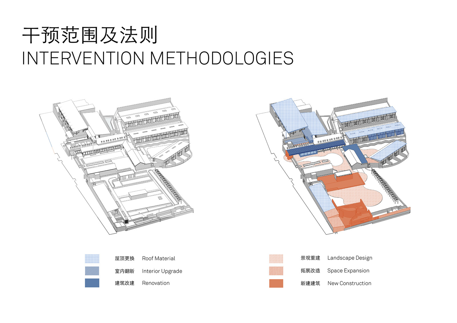 09 改造前后范围 © llLab.叙向建筑设计.jpg