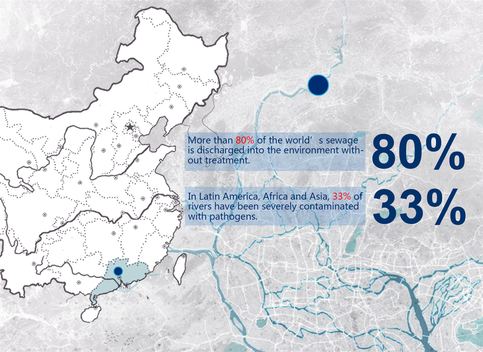 02 严峻的生活污水排放形式.jpg