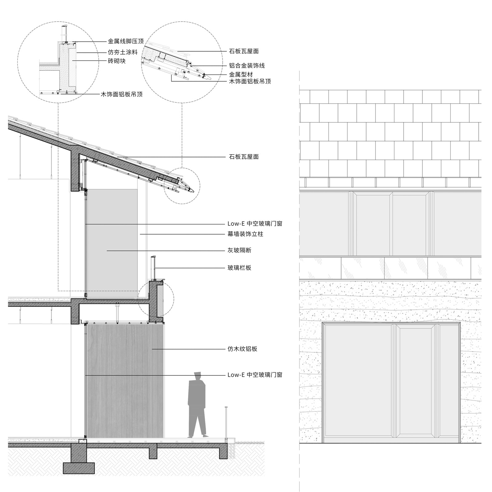 023 墙身剖面 ©gad · line+ studio.jpg