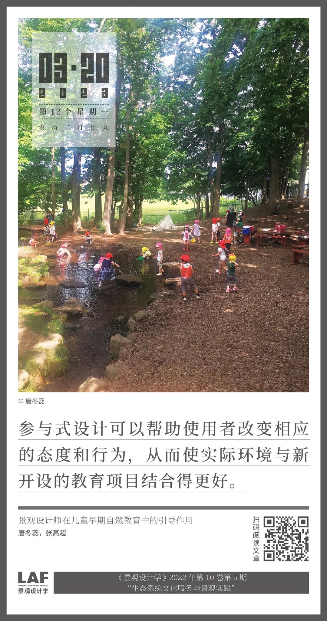 微信图片_20230320102329.jpg