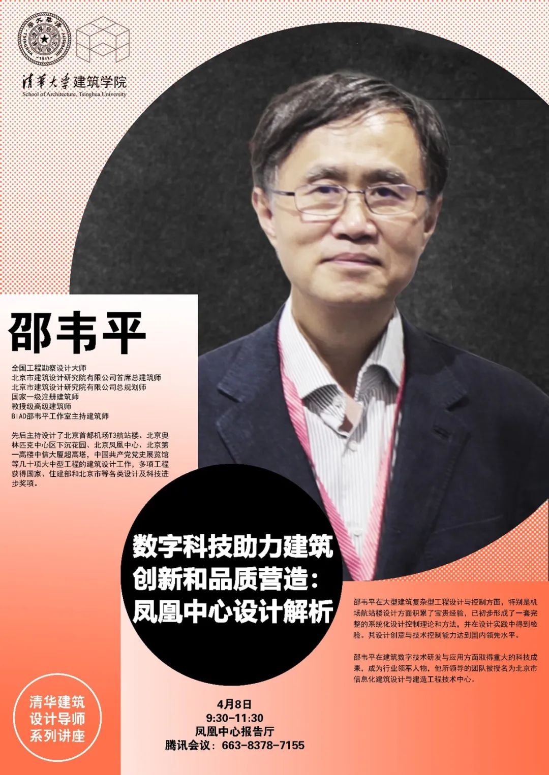 微信图片_20230406154050.jpg