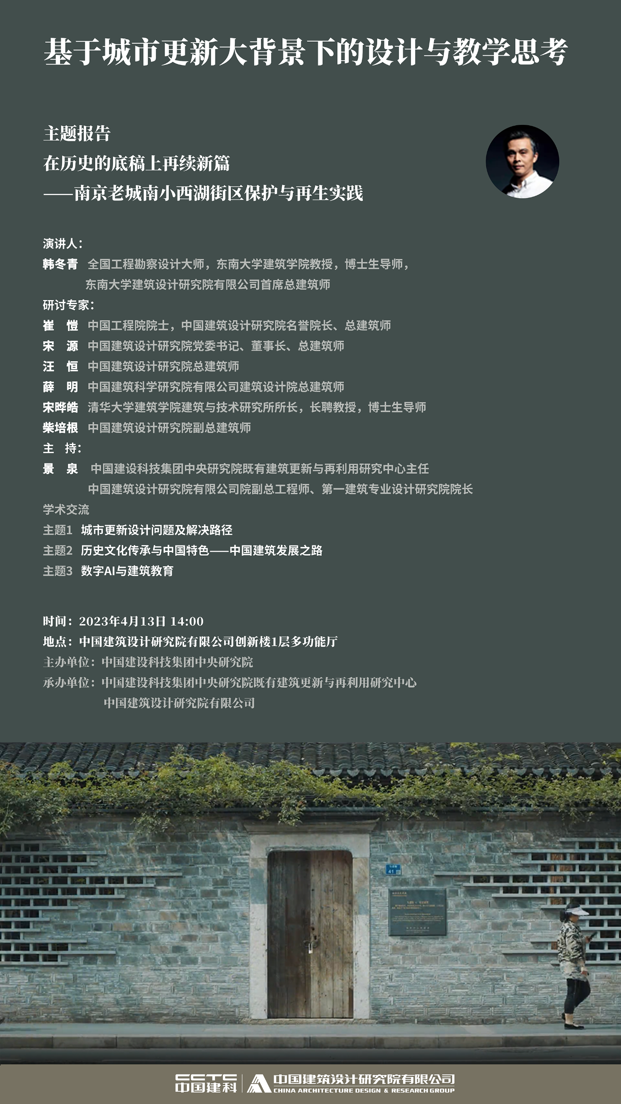 微信图片_20230411151806.png