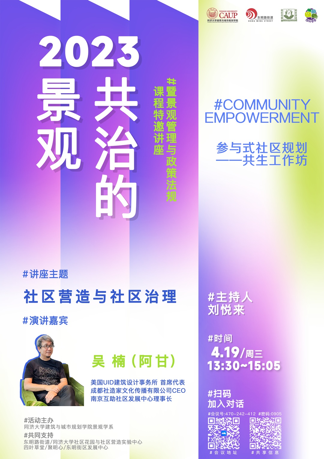 微信图片_20230418133942.png