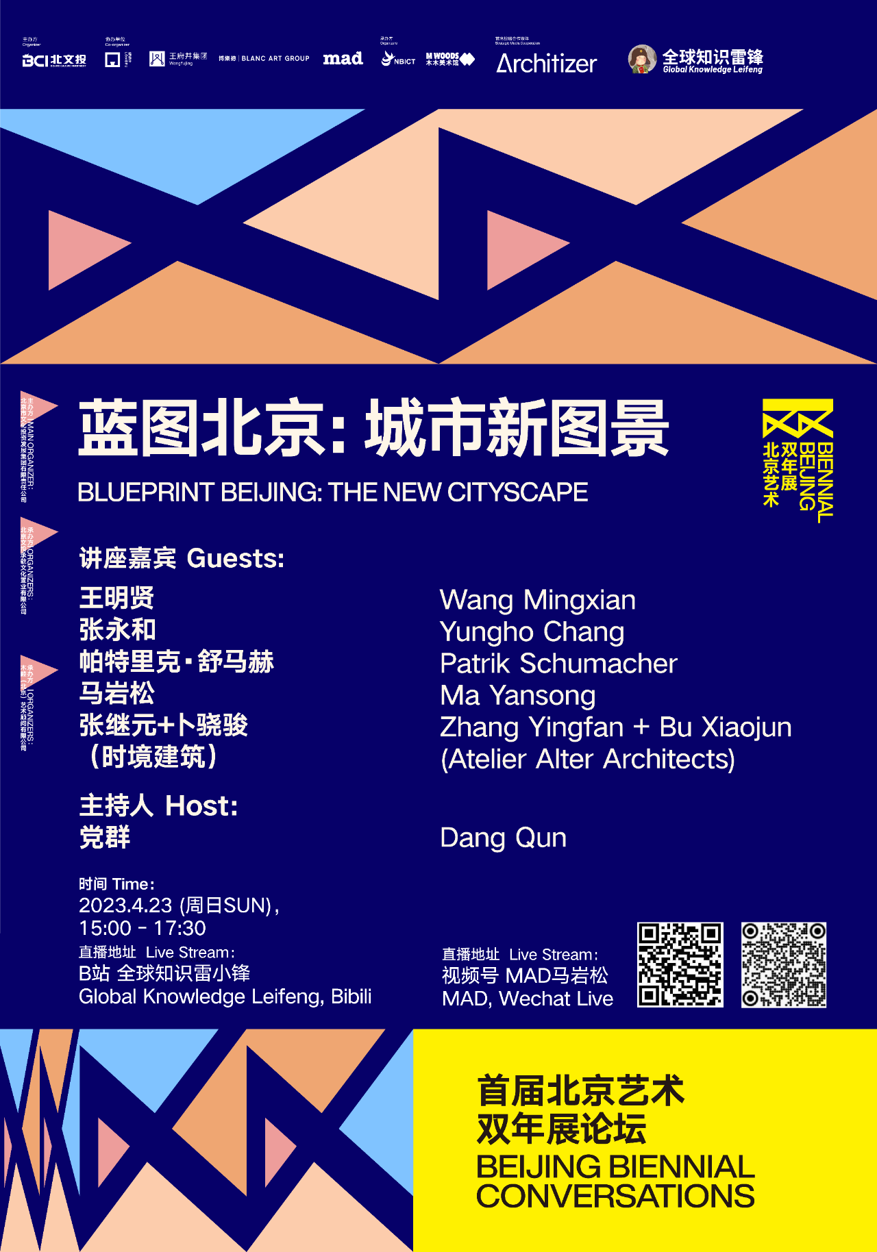 微信图片_20230420111247.png