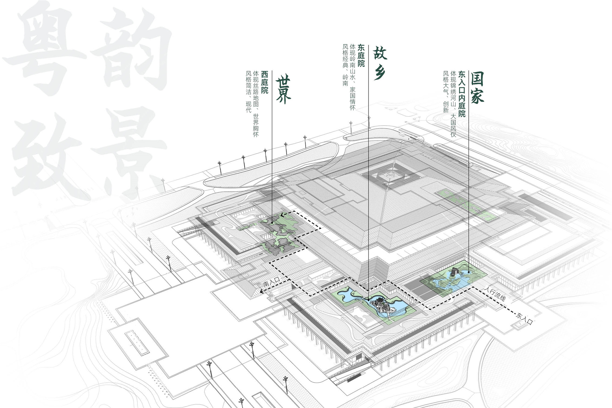 设计理念©华南理工大学建筑设计研究院有限公司.jpg