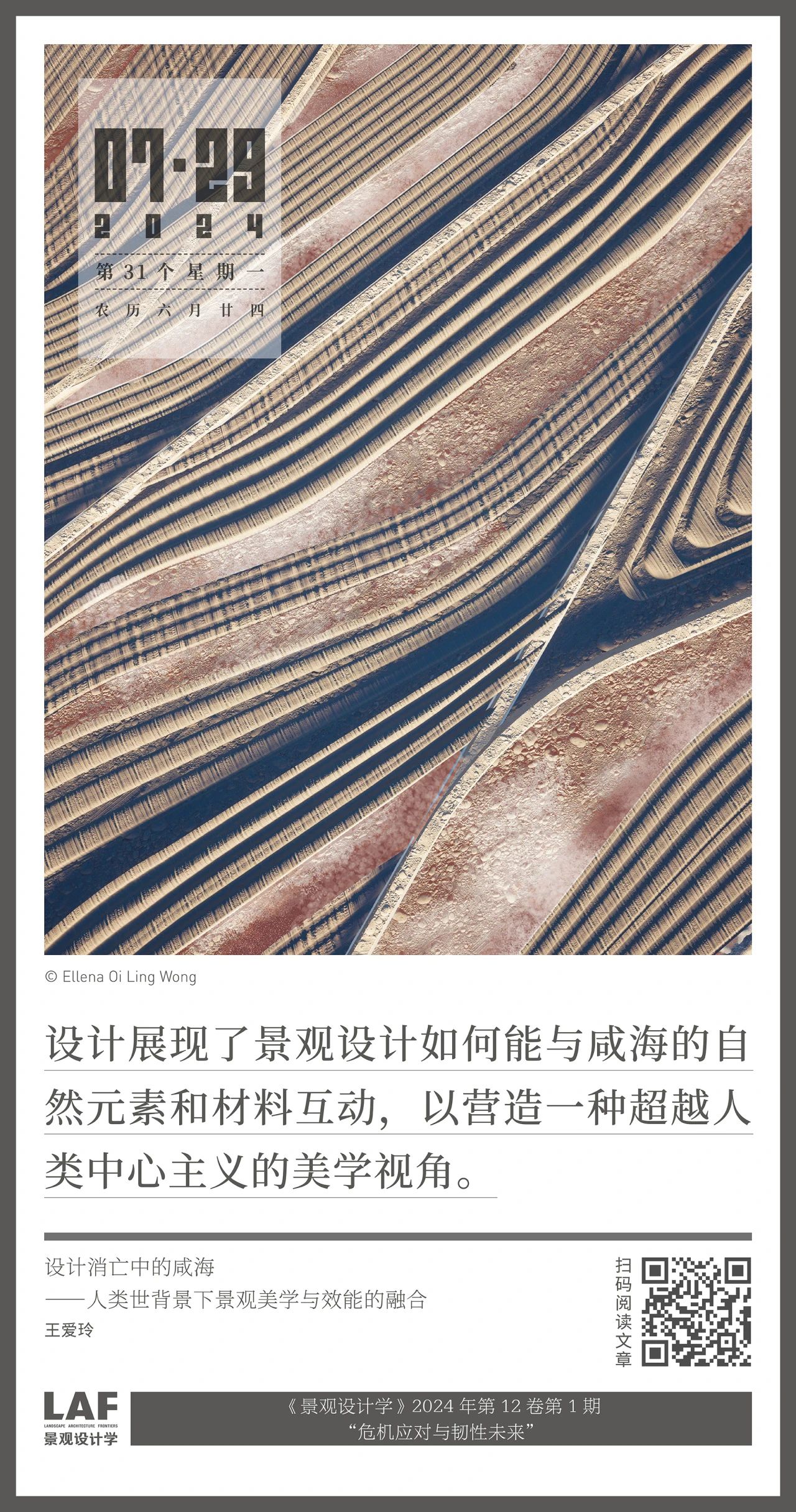 微信图片1_20240729092327.jpg