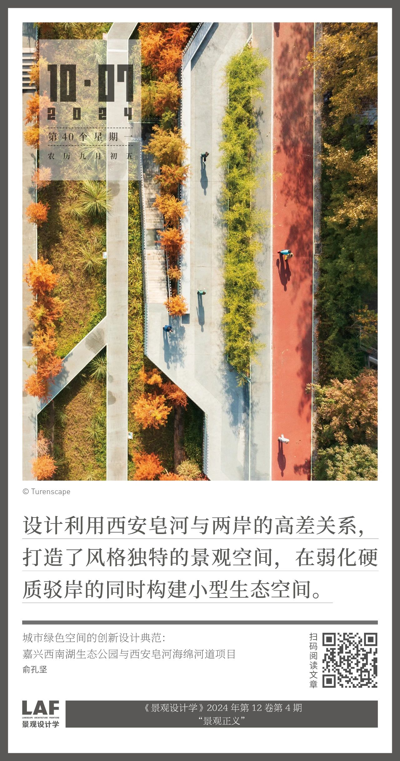 微信图片_20241008100029.jpg