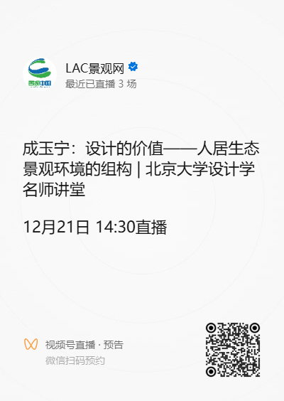 直播预告二维码.png