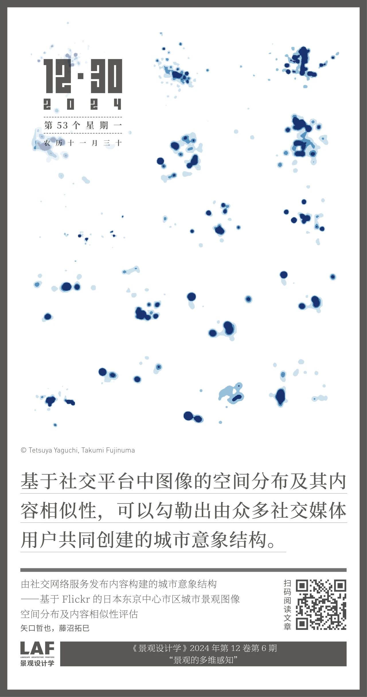 微信图片_20241230163422.jpg