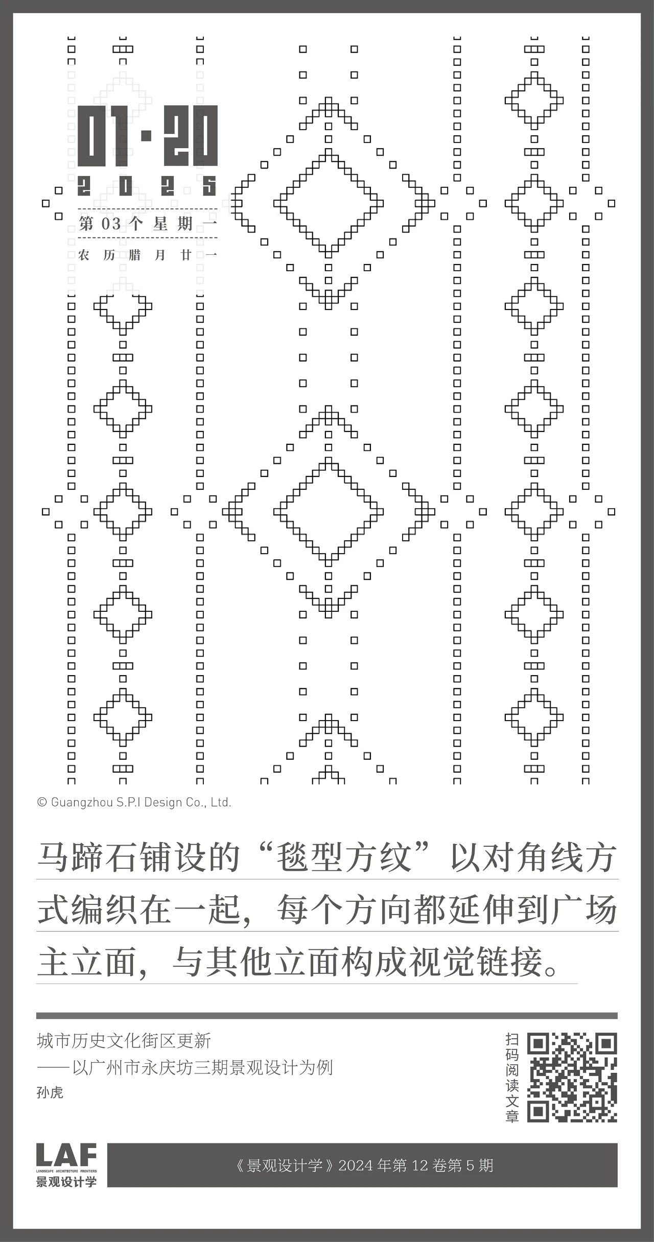 微信图片_20250120102501.jpg