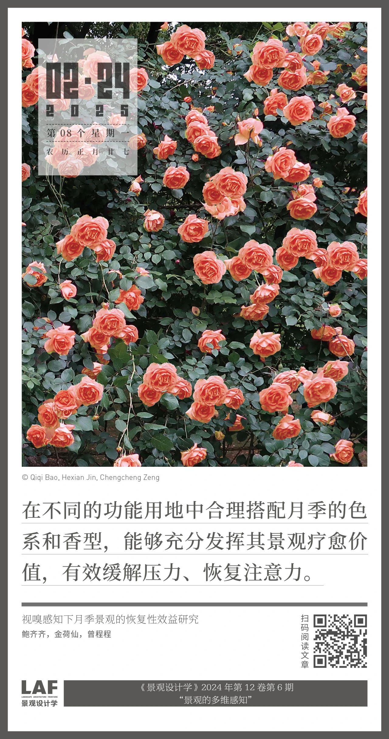 微信图片_20250224103529.jpg