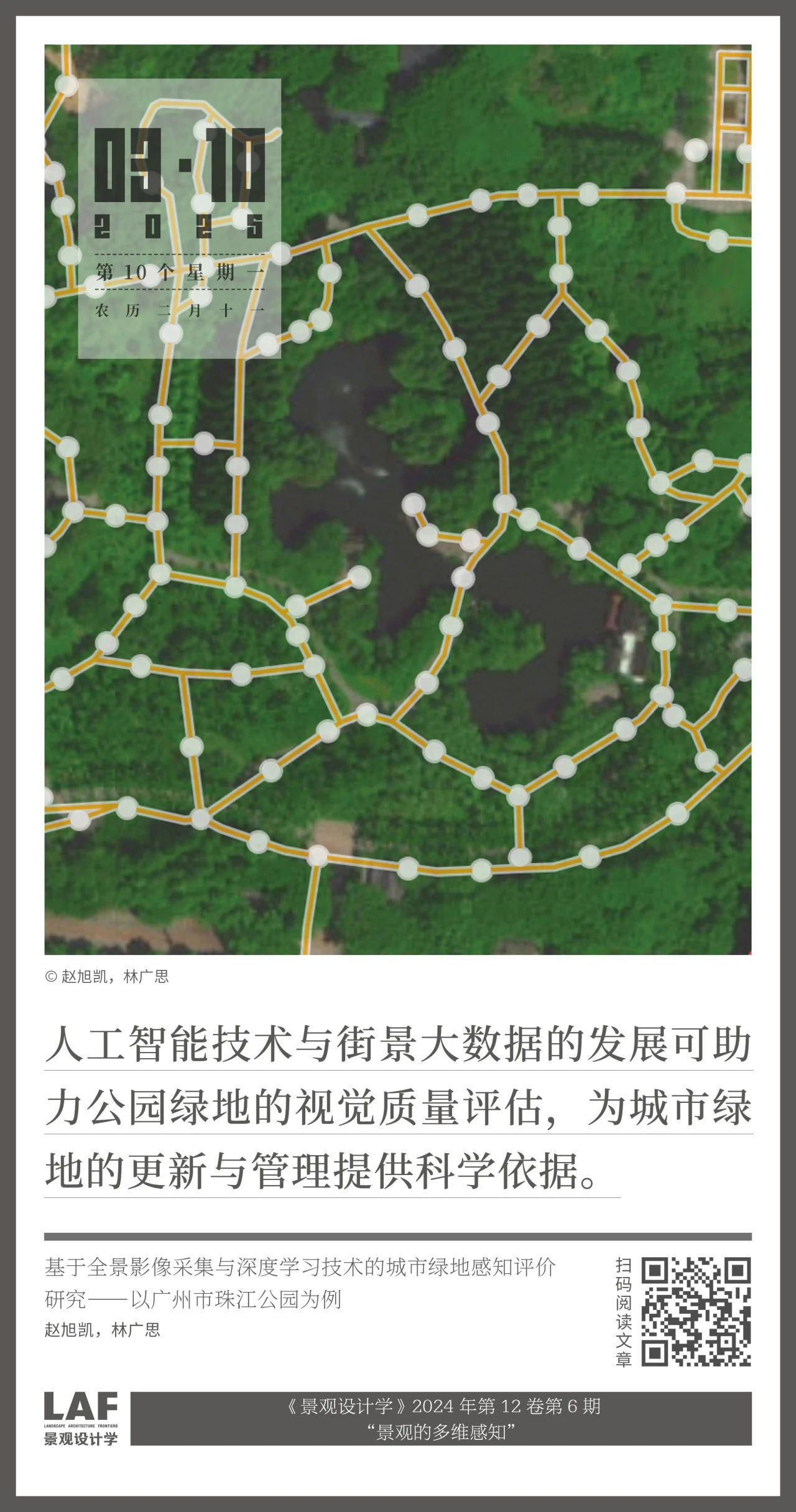 微信图片_20250310093633.jpg