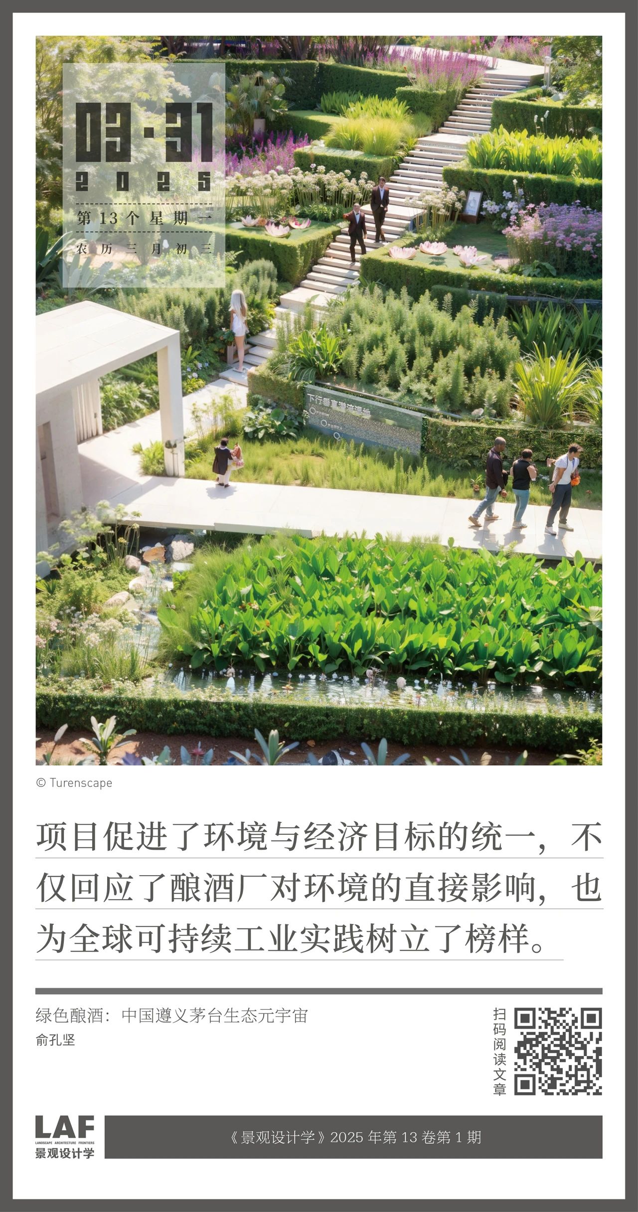 微信图片_20250331092953.jpg