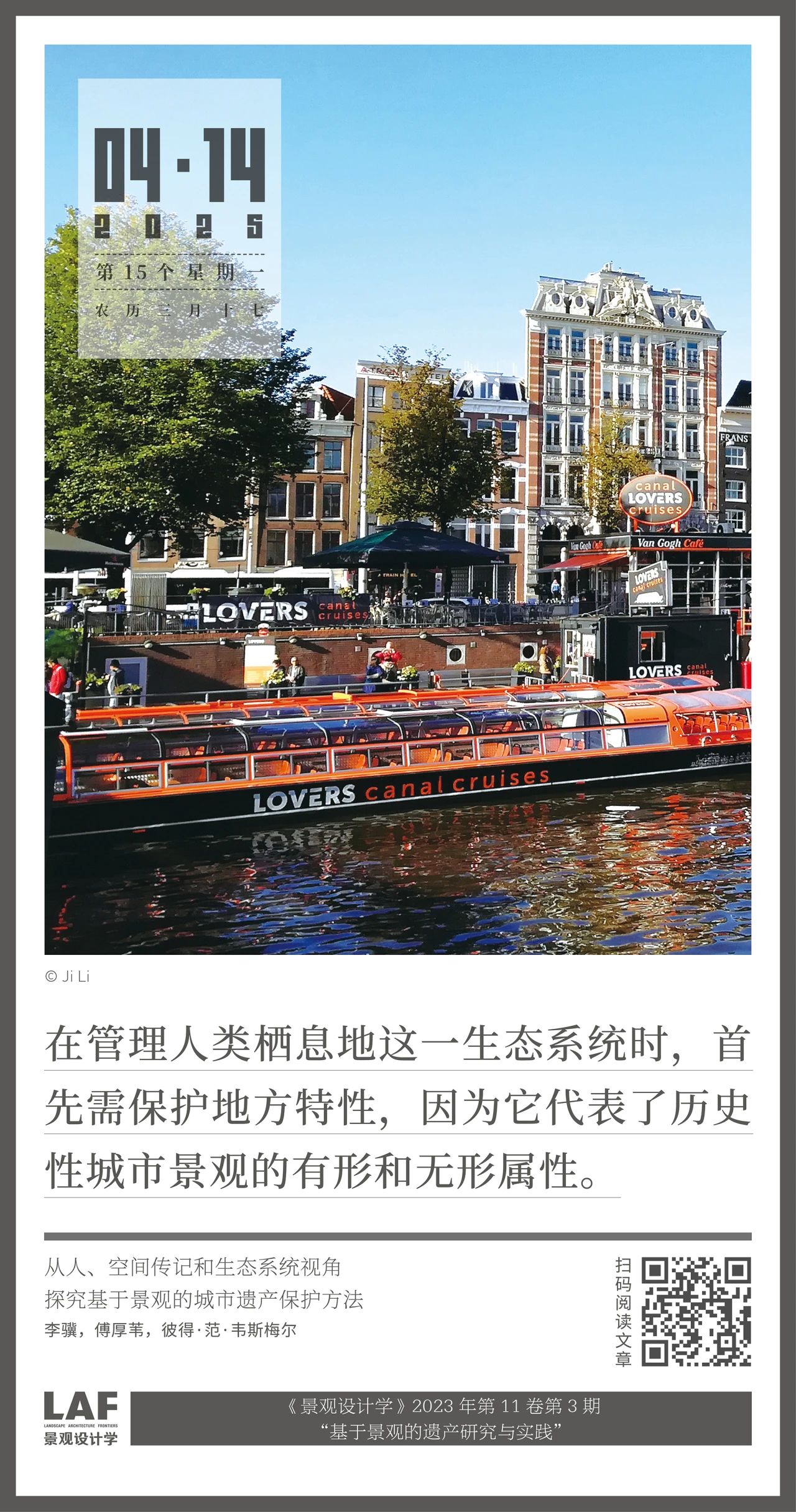 微信图片_20250414101733.jpg