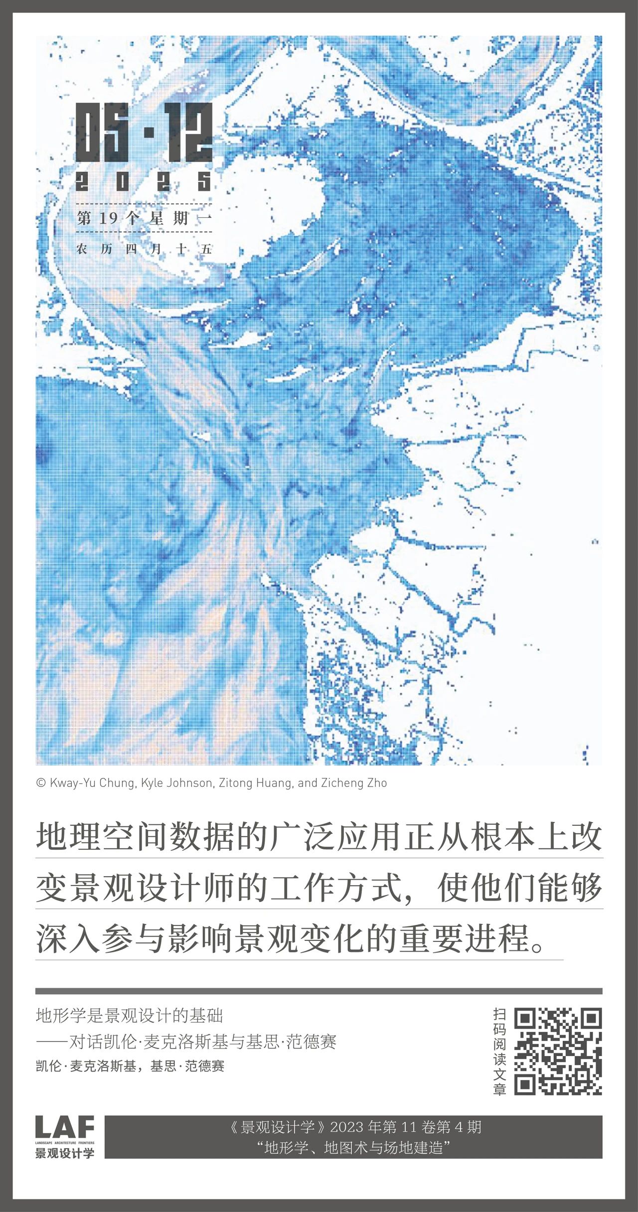 微信图片_20250512100015.jpg