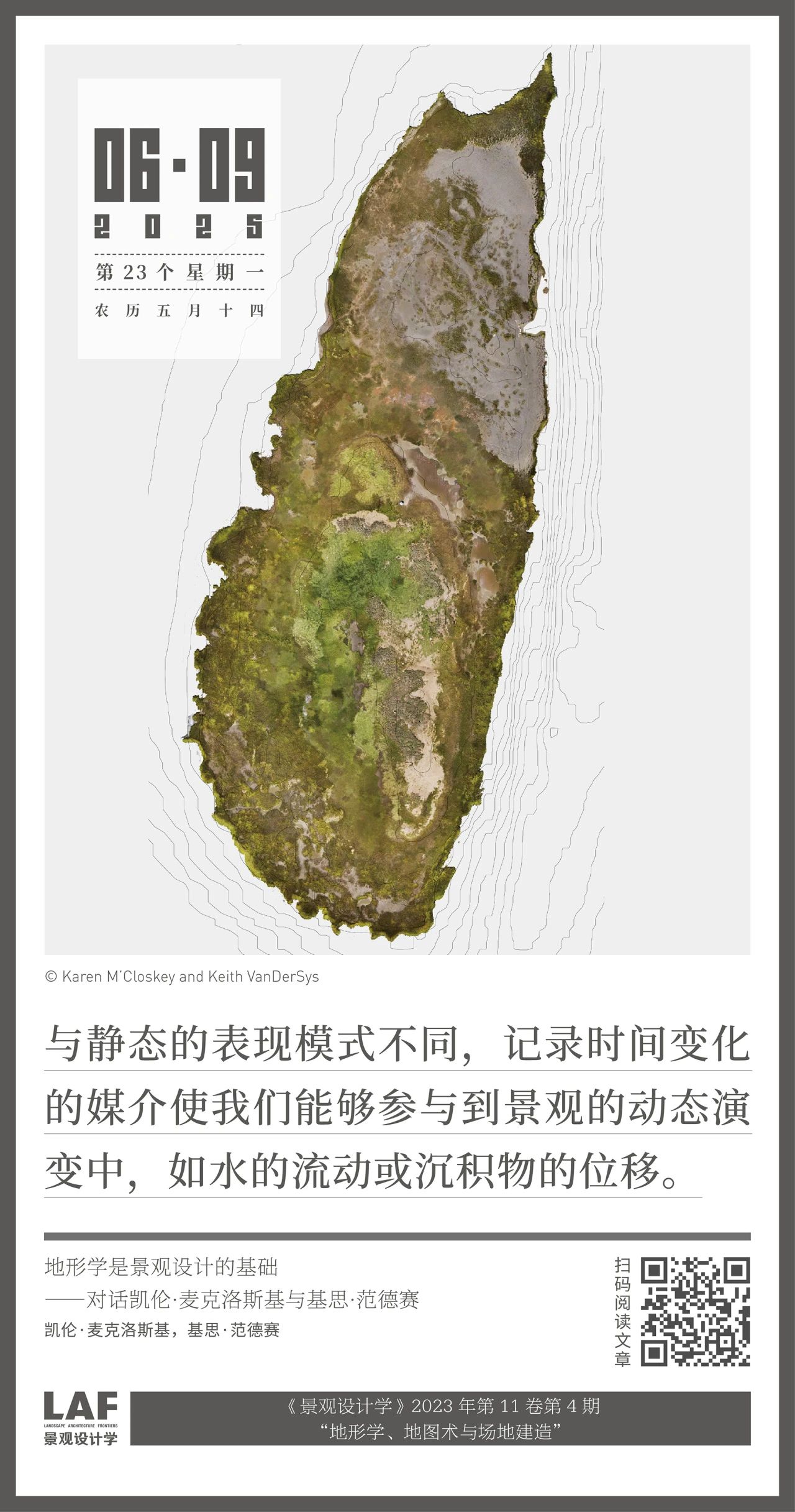 微信图片_20250609104534.jpg