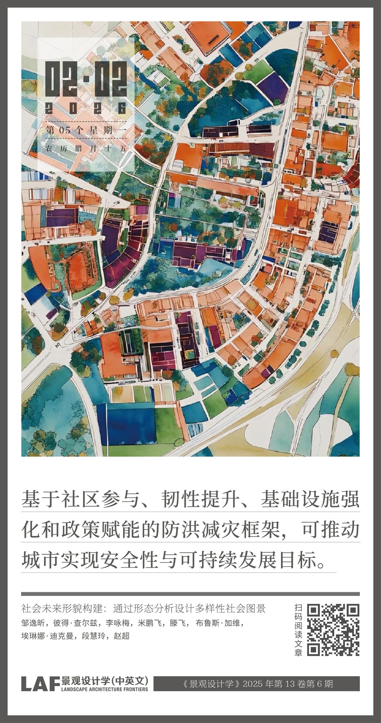 1770014988921050.jpg 微信图片_2026-02-02_144652_454.jpg